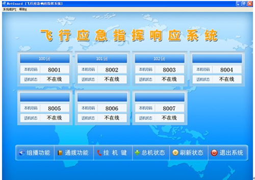 w<a href=http://aliqd.com.cn/zhengfuzhihuidiaoduxitong/ target=_blank class=infotextkey>{(dio)</a>ϵy(tng).jpg
